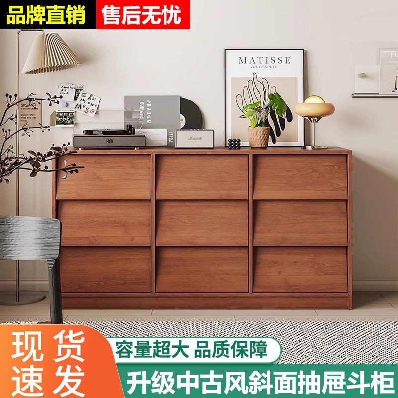 实木斗柜客厅靠墙储物柜中古奶油风床G尾收纳柜子九斗柜卧室抽屉