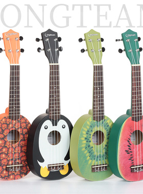 夏威夷尤克里里ukulele四弦琴小吉他 21寸ukelele乌克丽丽菠萝型