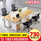 北京职员办公桌 简约现代屏风工位办工桌椅组合4人位单人办公家具