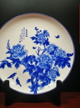 富贵满堂青花瓷摆件中式家居客厅装饰品酒柜博估计盘子陶瓷盘挂盘