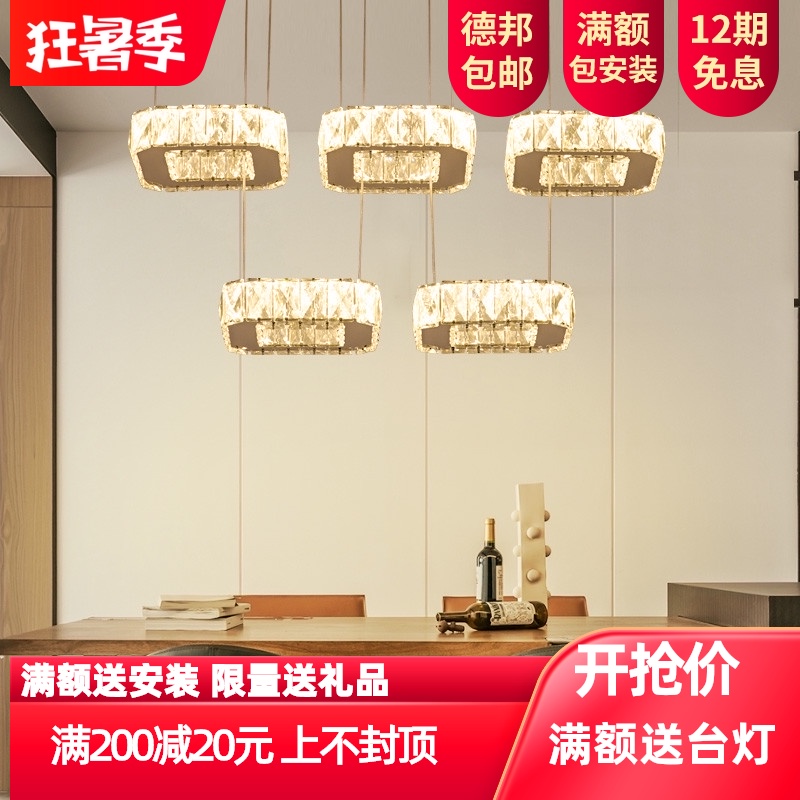 LED现代简约轻奢水晶吊灯餐厅吧台饭厅三头五头创意方形灯具灯饰