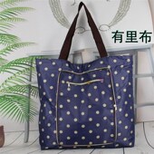 有里布手提折叠包带内衬收纳袋拉链妈咪单肩购物环保袋外出旅行袋