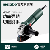麦太保W750 100角磨机多功能家用磨光手磨机打磨切割机电动工具