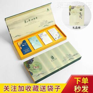 泰山4四香韵礼品盒整套茉莉海安纸袋手提现货盒合盒礼品10订做悦