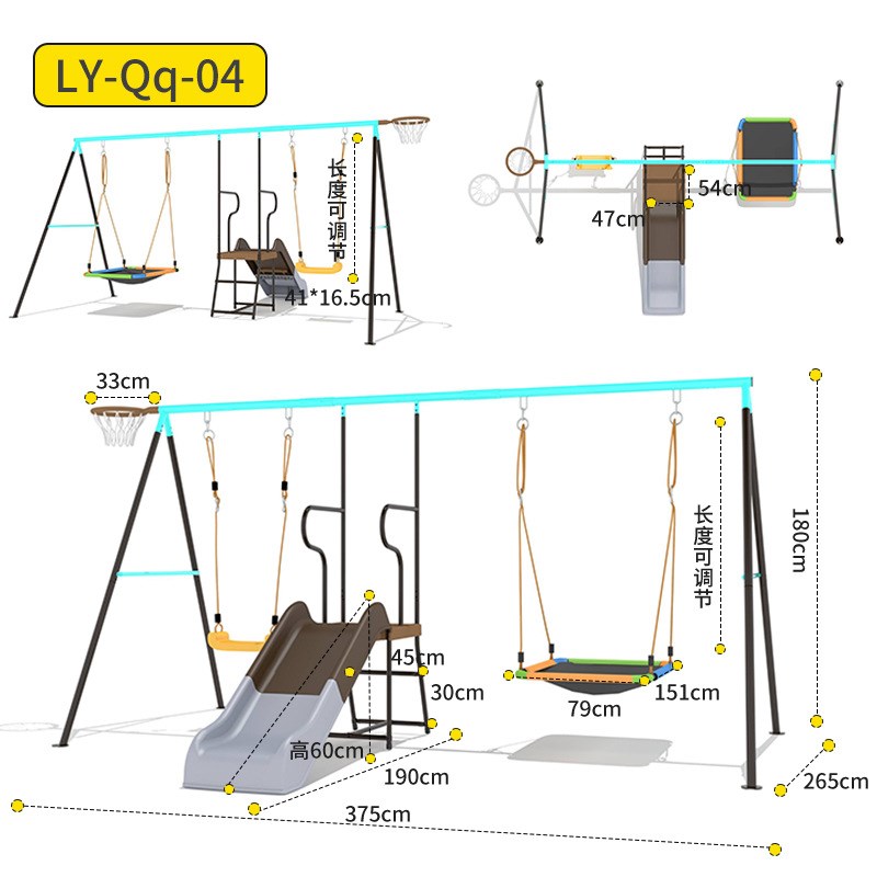儿童荡秋千幼儿园室外双人秋千小区多功能家用庭院户外秋千攀爬架