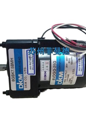 8IDSC-15W DKM圆轴电机 DKM15W光轴马达 8GBK36BMH