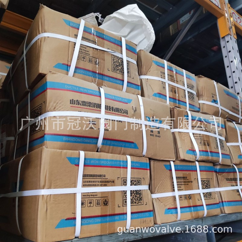 山东鼎梁科技有限公司 鼎梁沟槽法兰管件卡箍三通弯头四通异径管