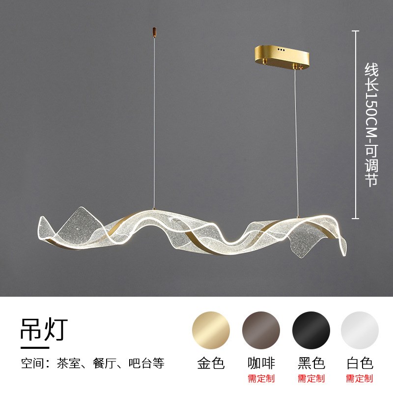 酒店前台艺术飘带吊灯现代轻奢创意岛台设计师波浪吧台餐厅茶室灯