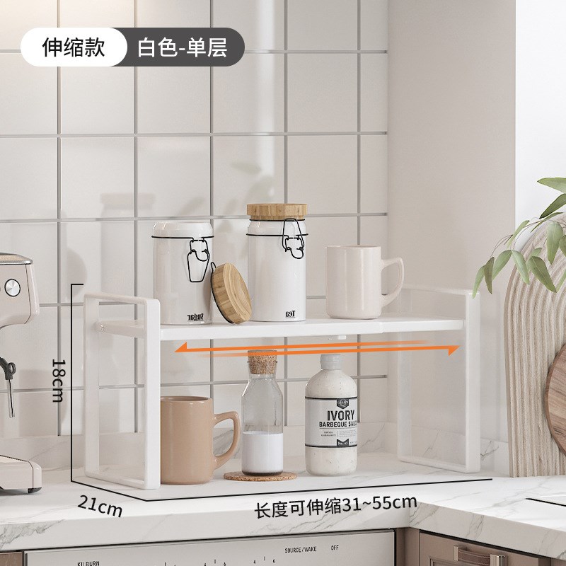 橱柜内分层置物架厨房台面柜子伸缩架子收纳隔板碗碟碗盘锅具锅架