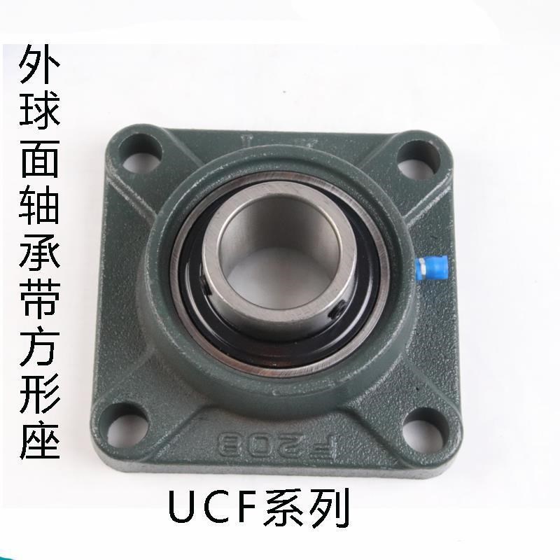 轴承带滑块T型座UCT209 T210 T211 T212 213 214 215 216 217 218