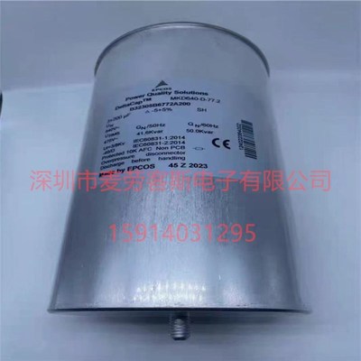 MKD640-D-77.21 B32305B6772A200 640V 3*200UF EPCOS电容器