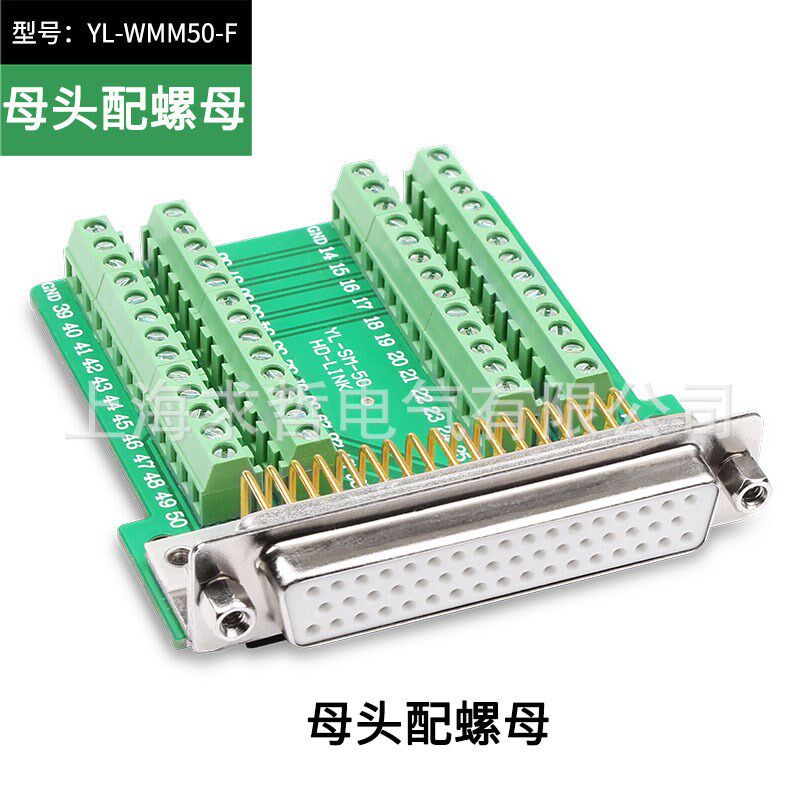 DB50免焊 公头 免焊接 插头3排50针接头db50母头转接板接线端子柱