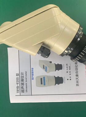 TRYB-9200超声波液位计4-20MA输出液位变送器