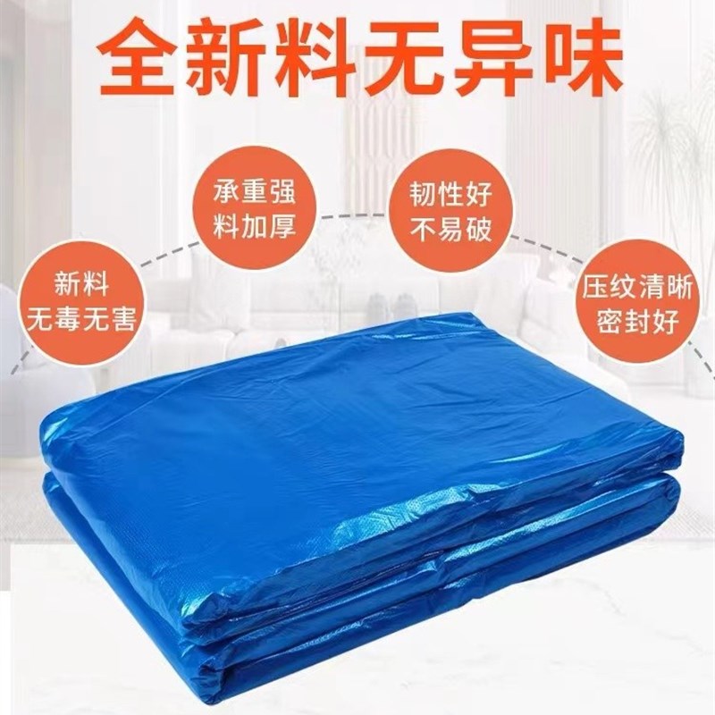 蓝色pe平口塑料袋大号垃圾袋收纳防尘防潮包装袋商用薄膜内膜袋子