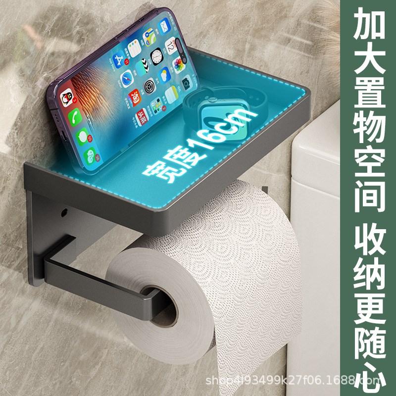 卫生间纸巾架家居浴室用品免打孔卷纸置物架超强承重壁挂式纸巾架