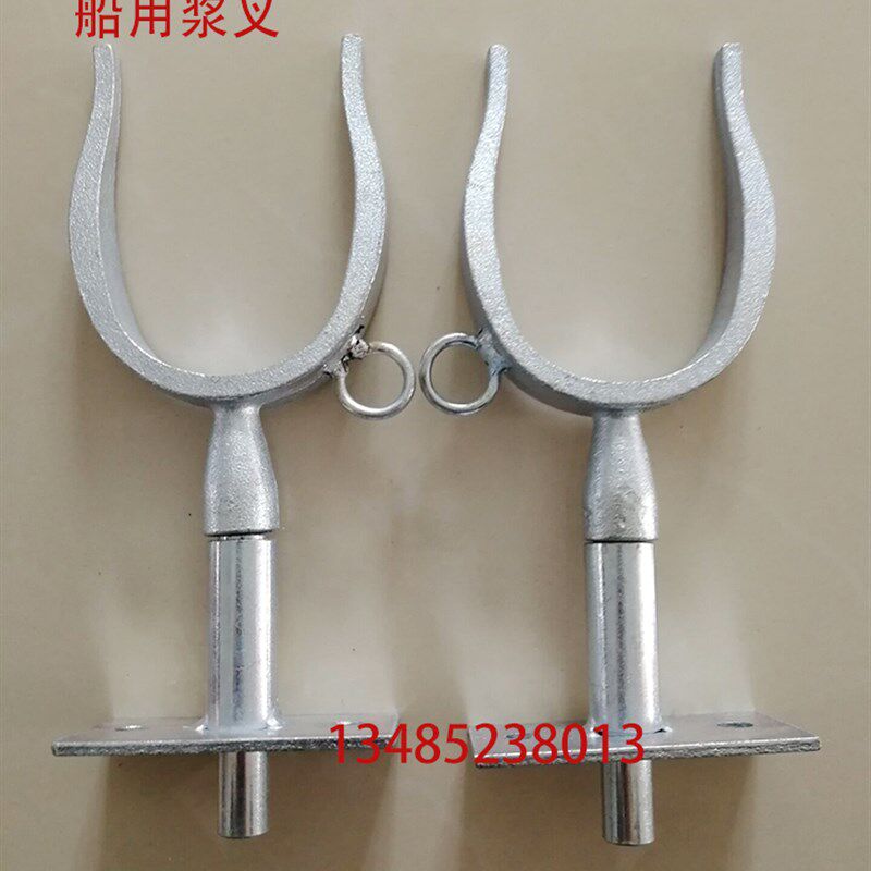 船用救生艇桨叉 划桨座叉套水上艇筏专用救生装备 带桨叉桨座