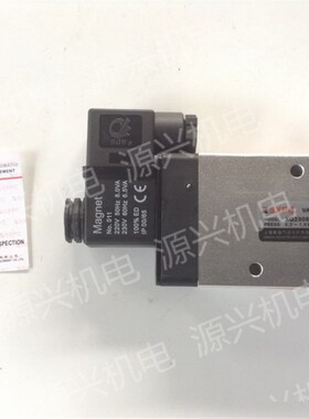 上海新益 XQ230840 SXPC/SQW二位三通电磁换向阀