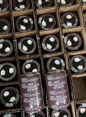 黑金刚 400V220UF 450V 22x30 22x35铝电解电容现货供应
