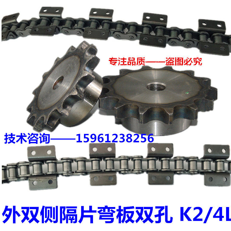 08B10A10B12A12B16A16B20A24A双侧隔片带耳弯板双孔工业链条包邮