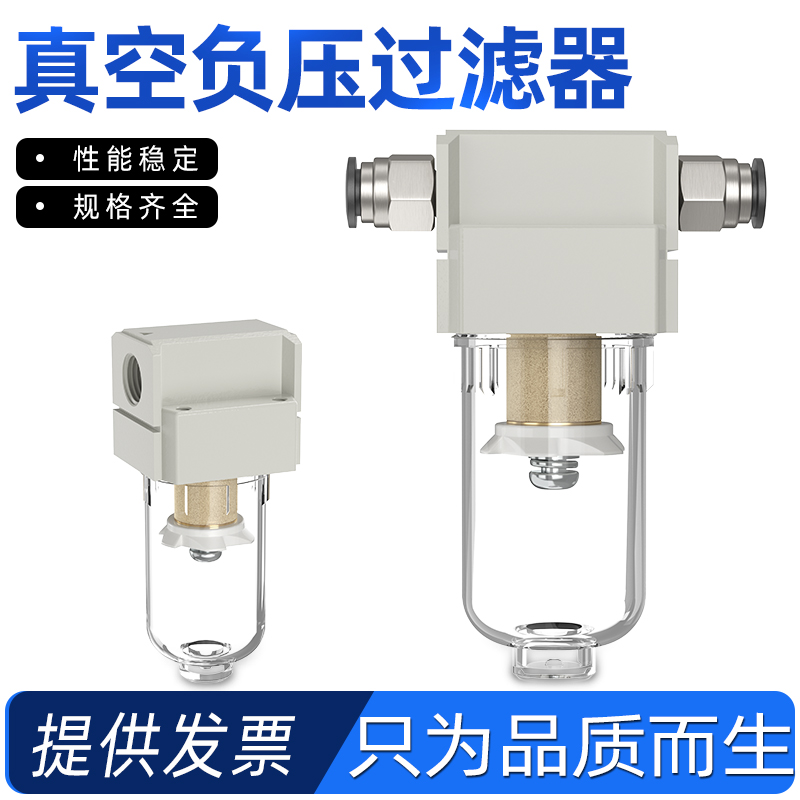 真空过滤器真空泵气管负压油水分离器水气分离排水压缩空气AF2000
