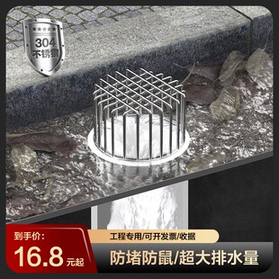 304不锈钢阳台天台地漏屋顶下水道防堵网罩pvc排水管口过滤网圆形