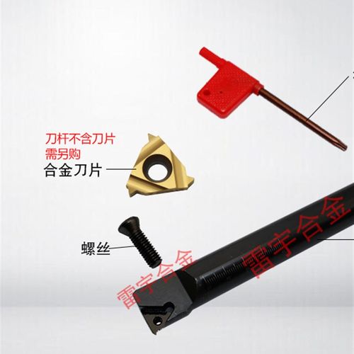 数控内螺纹车刀杆SNR0016Q16/SNR0020R16/SNR0020R22/SNR0025S22