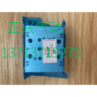 .汇流板SS5Y5-20-02/03/04/05/06/07/08/09 SS5Y3-20-03..i