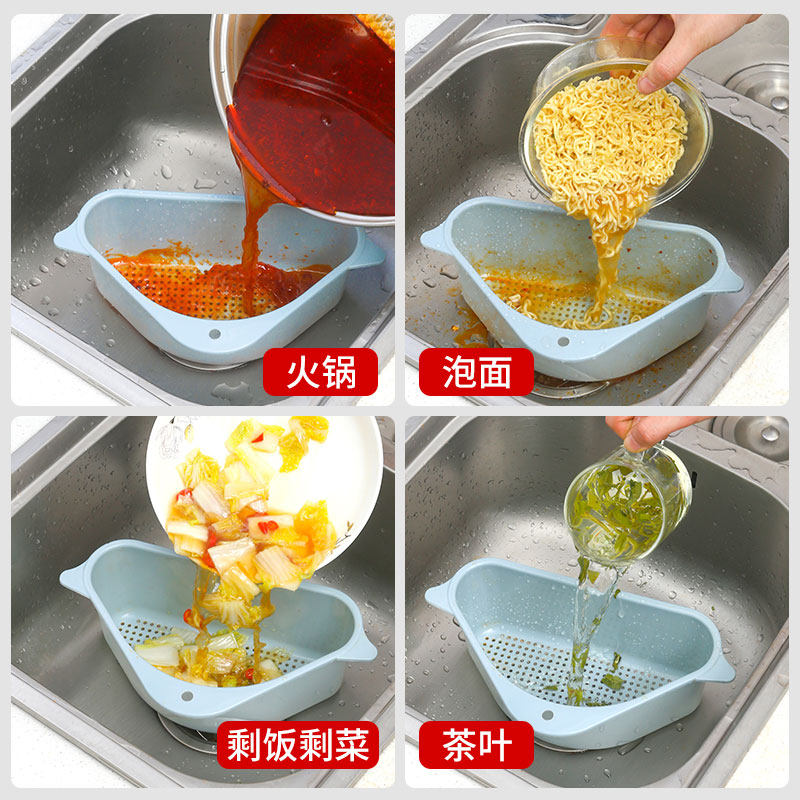 三角水槽沥水篮滤水篮厨房水槽过滤网剩菜挂网沥水架家用水池网兜