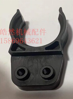 BT30刀夹 数控机床雕铣机精雕机刀卡 BT30刀卡爪 直排式刀库刀座