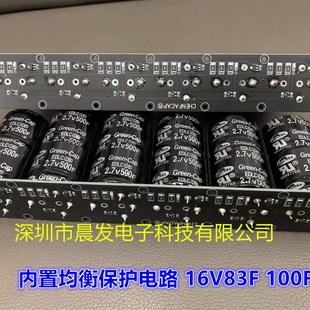 2.7V500F应急启动120F360F 法拉电容模组750F 韩国SAMWHA 16V100F