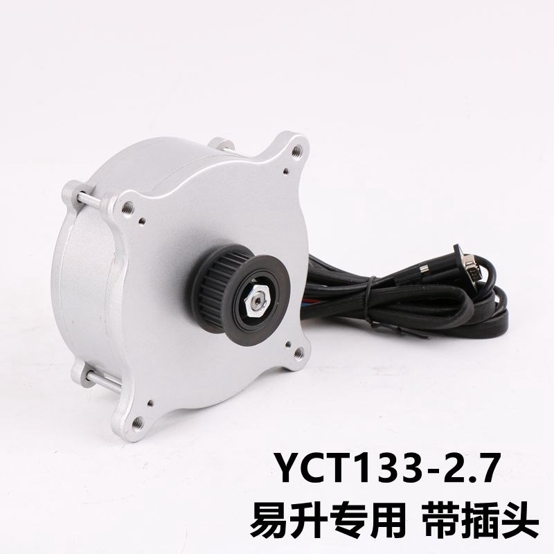 YBP90-6Y5 6Y3 华元易升KS电梯门机马达门电机电动机 YCT133-2.7