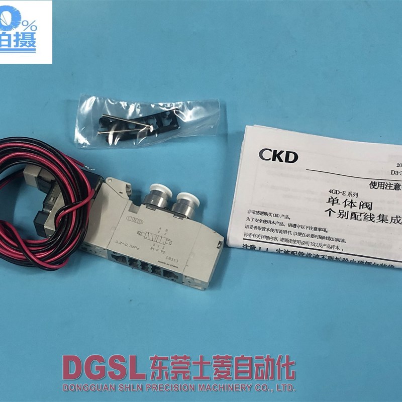 全新原装正品 CKD电磁阀 4GD119R-C4-E22-3 现货出售 特价包邮