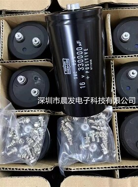 黑金刚 16V330000UF 65X120 螺丝脚大电容 现货可直拍 25V35V50V