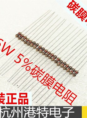 5% 1/8W 碳膜电阻 110K 110000欧 色环电阻 5% 精度 4/1000PCS