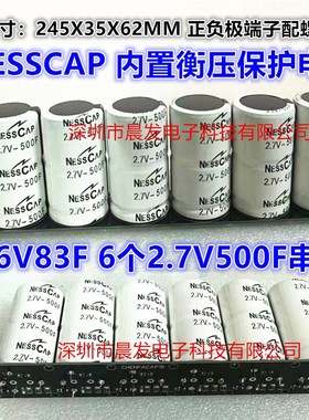 韩国nesscap全新 2.7v360f 法拉电容 500F100F16V 汽车音响50F25F