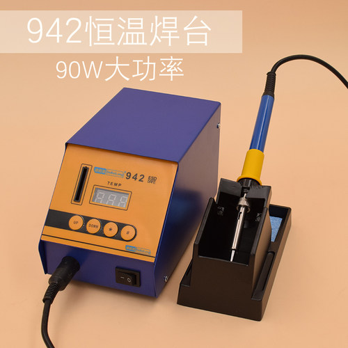 DBL942恒温焊台 90W大功率高温电烙铁纯铜够功率专业维修用