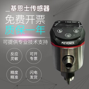 原装基恩士脉冲式液位传感器FL系列-001/CP40/P40/CP20/P60/CP60