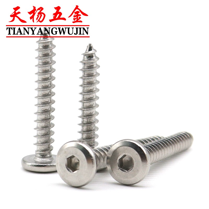 M2 M2.6 304不锈钢内六角螺丝倒边自攻螺钉2.3尖尾*5x6x8x10x12mm