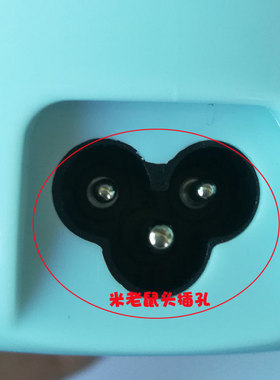 小熊折叠水壶配件A06G1电源旅行电热锅DRG-B10D1充电线插电头三孔