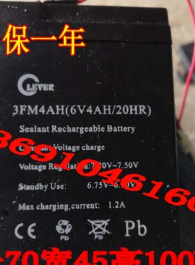 LEVER蓄电池3FM4AH(6V4AH/20HR)儿童车电瓶6v4a电子秤 台秤用电池
