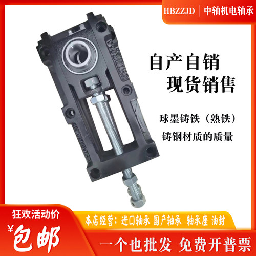 UCTM T可调节带滑块轴承座204 205 206 207 208 209 210铸钢座A B