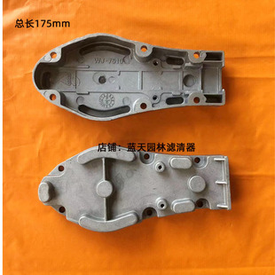 小松6010 7510绿篱机齿轮箱底壳刀片下盖