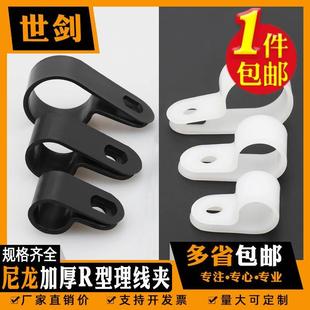 8卡扣夹网线加厚尼龙管固定电线配线型线固定理线线扣夹夹电缆线R