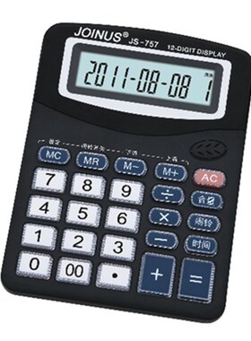 【正品】众成JS-757商务办公 12位语音电子计算器 透明键