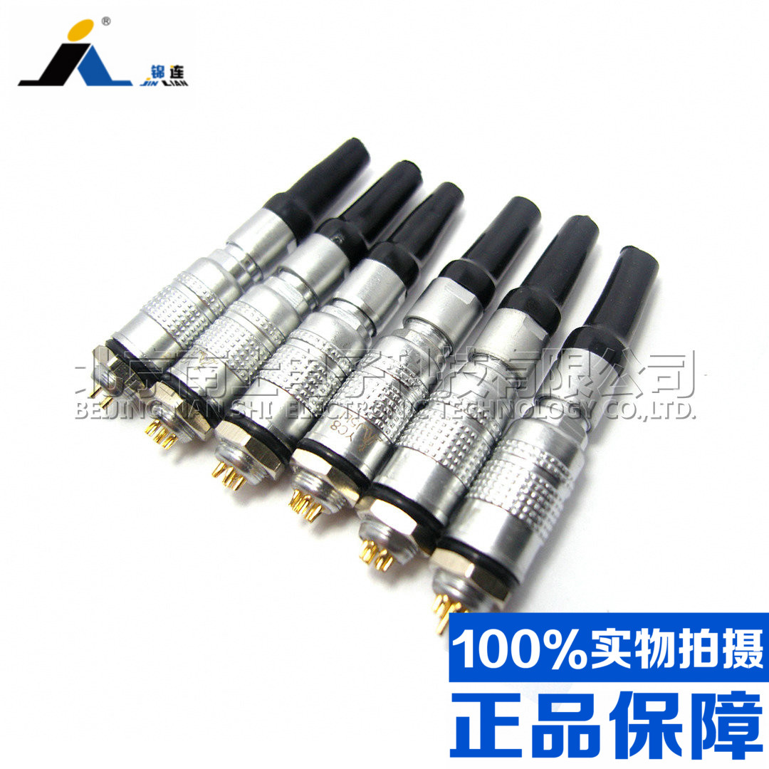 锦连 航空插头插座YC8-2-3-4-5-6-7芯 推拉自锁8MM快速插拔连接器