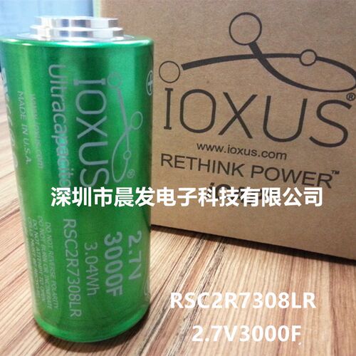 全新商品 2.7V3000F 美国IOXUS超级电容器 RSC2R7308LR