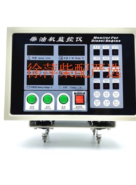 ED211E2-DQ淄柴专用柴油机监控仪6170/6180新款电气双起动报警器