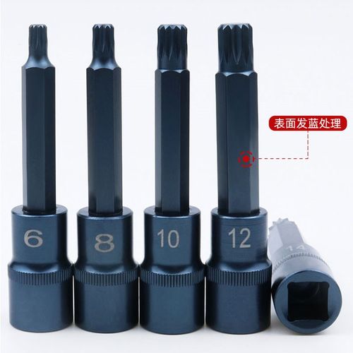 梅花批头m10花键扳手套筒头六角旋具套装内12花角m14花型工具12角