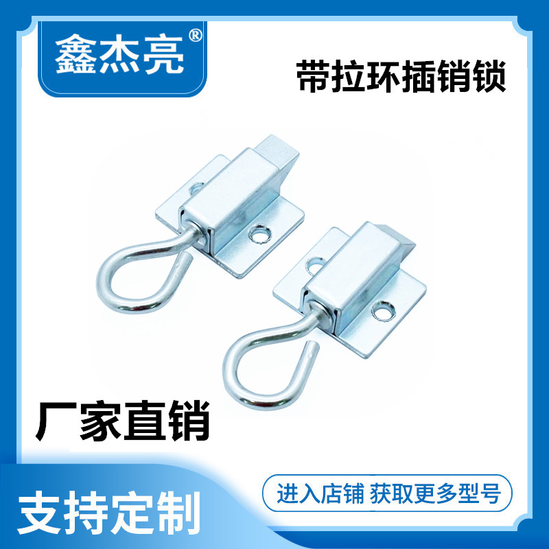 DK634插销带拉环门销锁扣工业设备柜门搭扣锁伸缩式弹簧插销箱扣