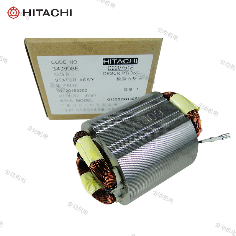 日立 电动工具  配件 G13SS2 角磨机 定子  适用G10SS2 磨光机